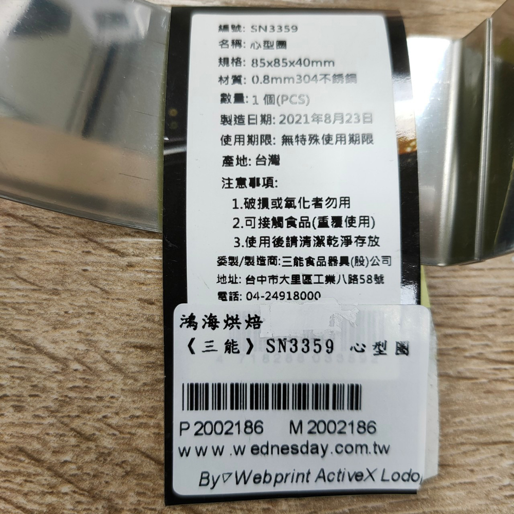放大