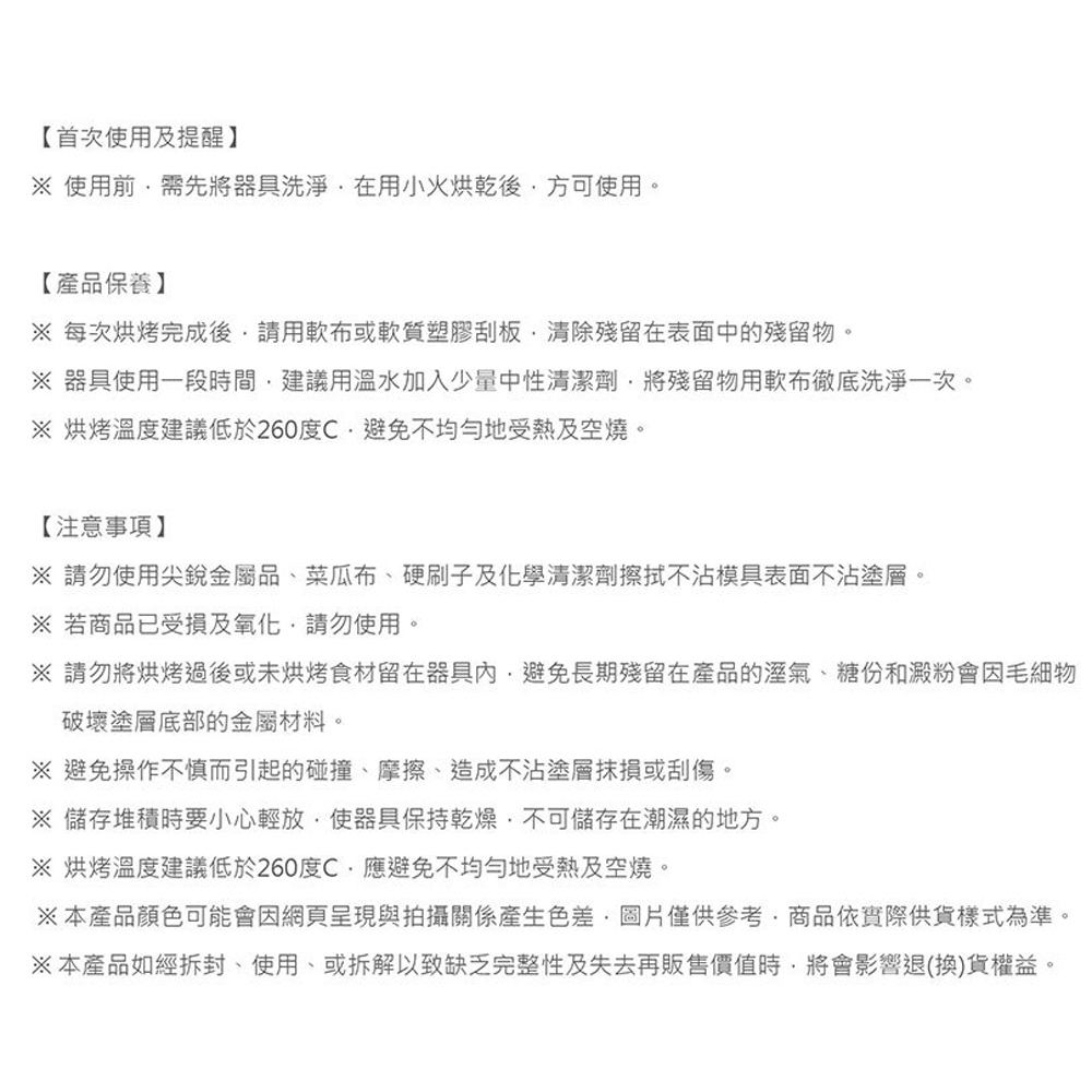 放大