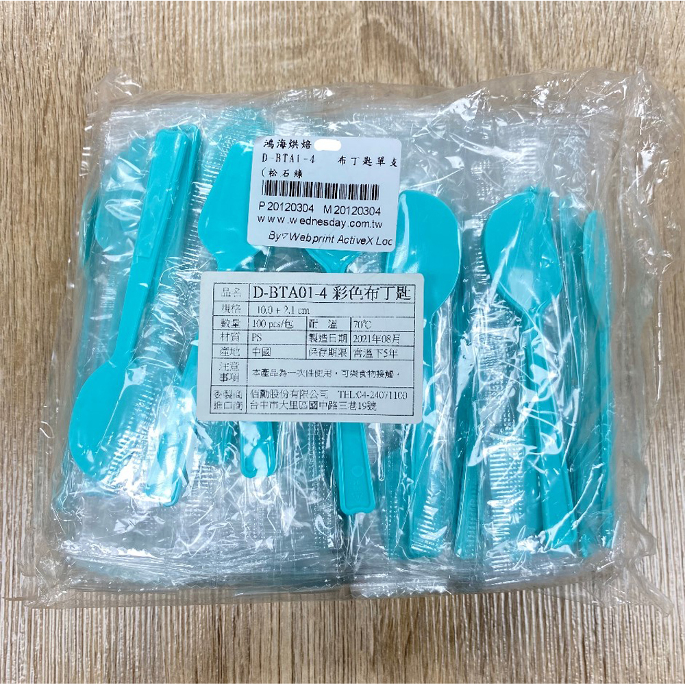 放大