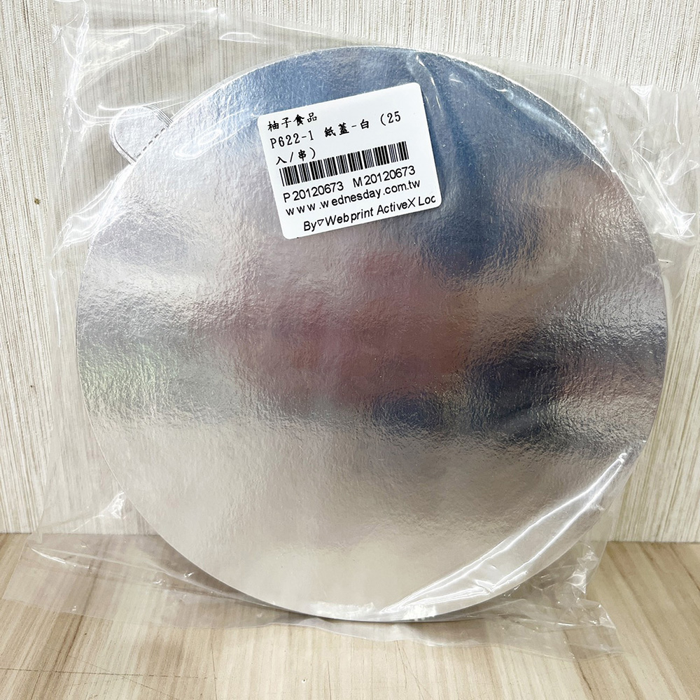 放大
