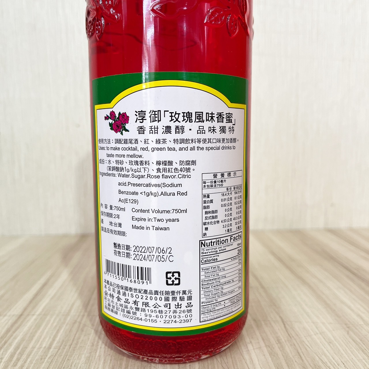 放大