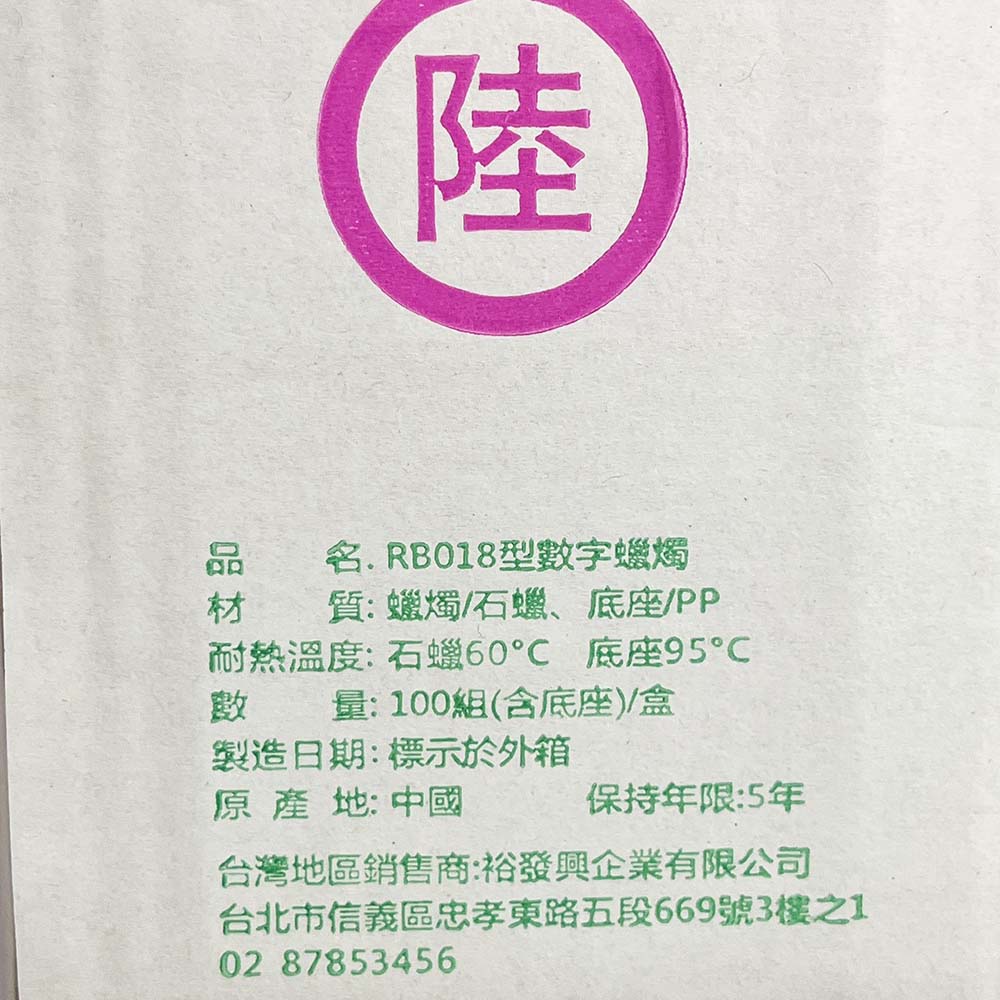 放大
