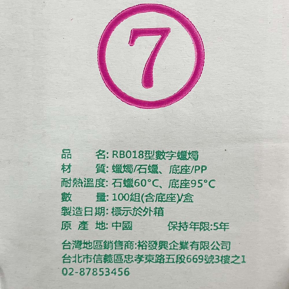 放大
