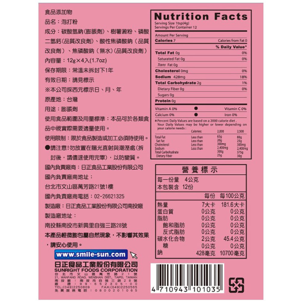 放大