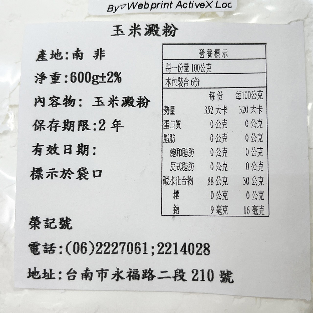 放大