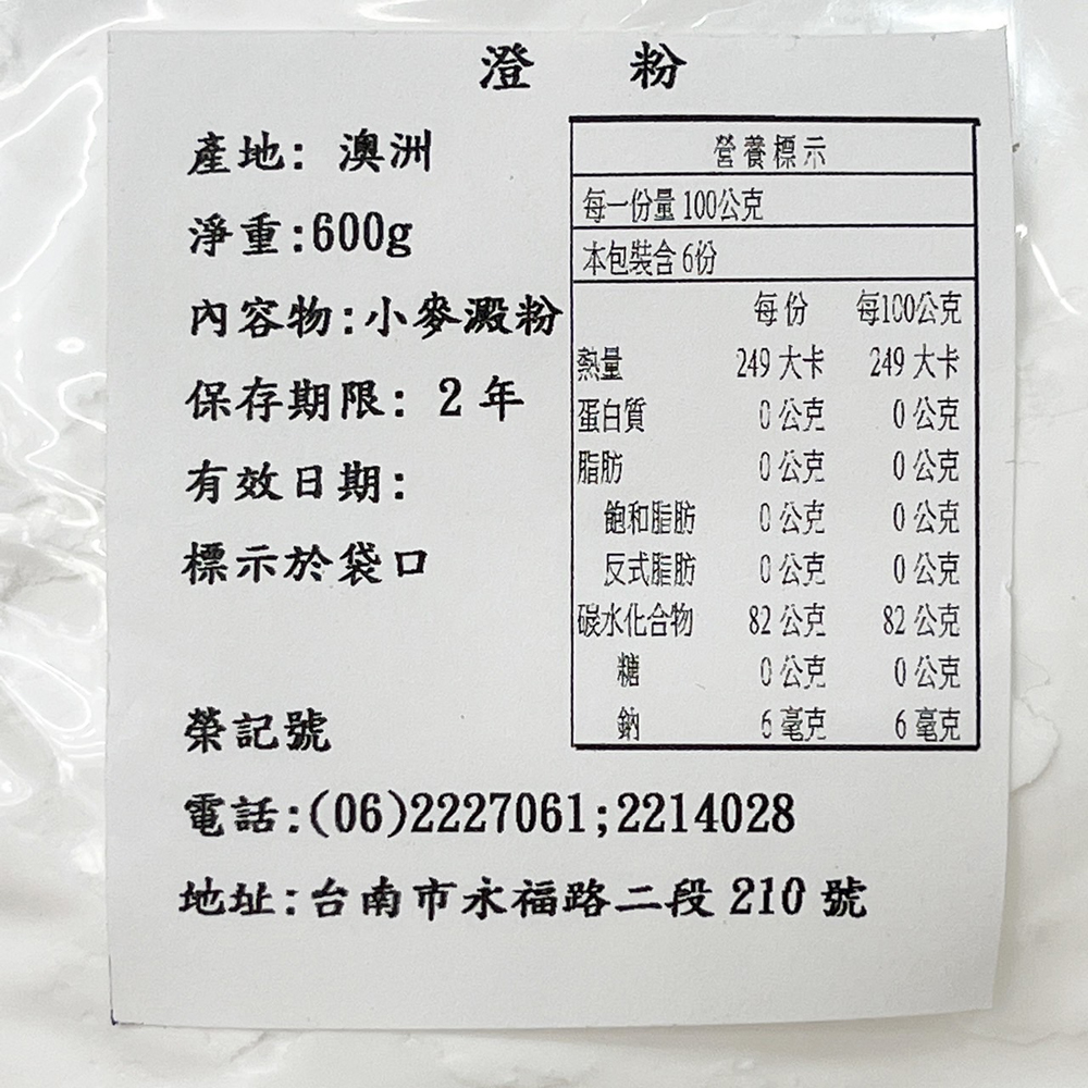 放大