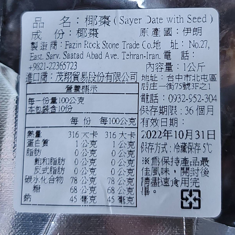 放大