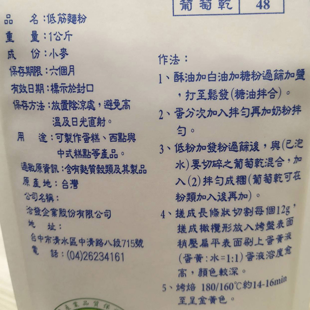 放大