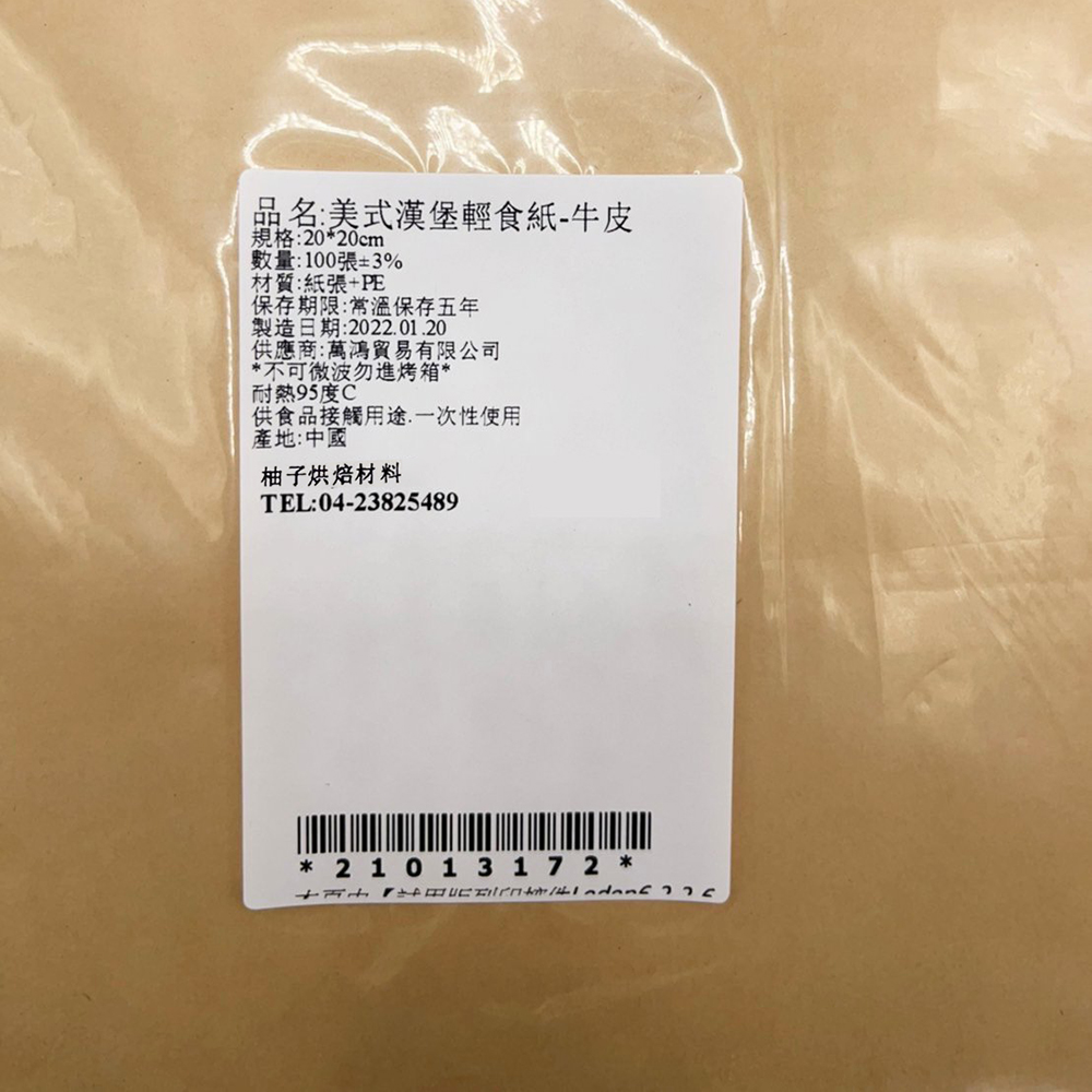 放大