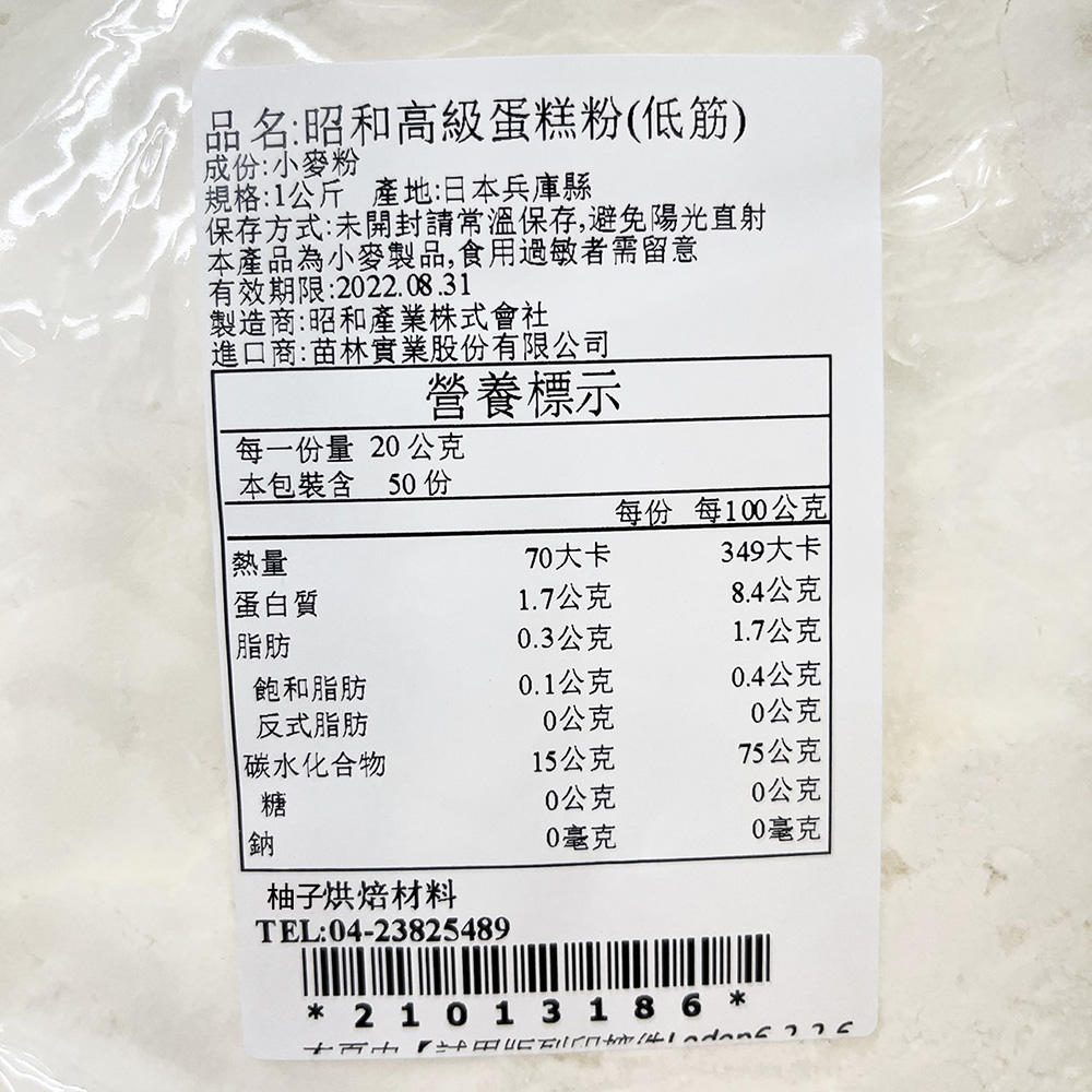放大