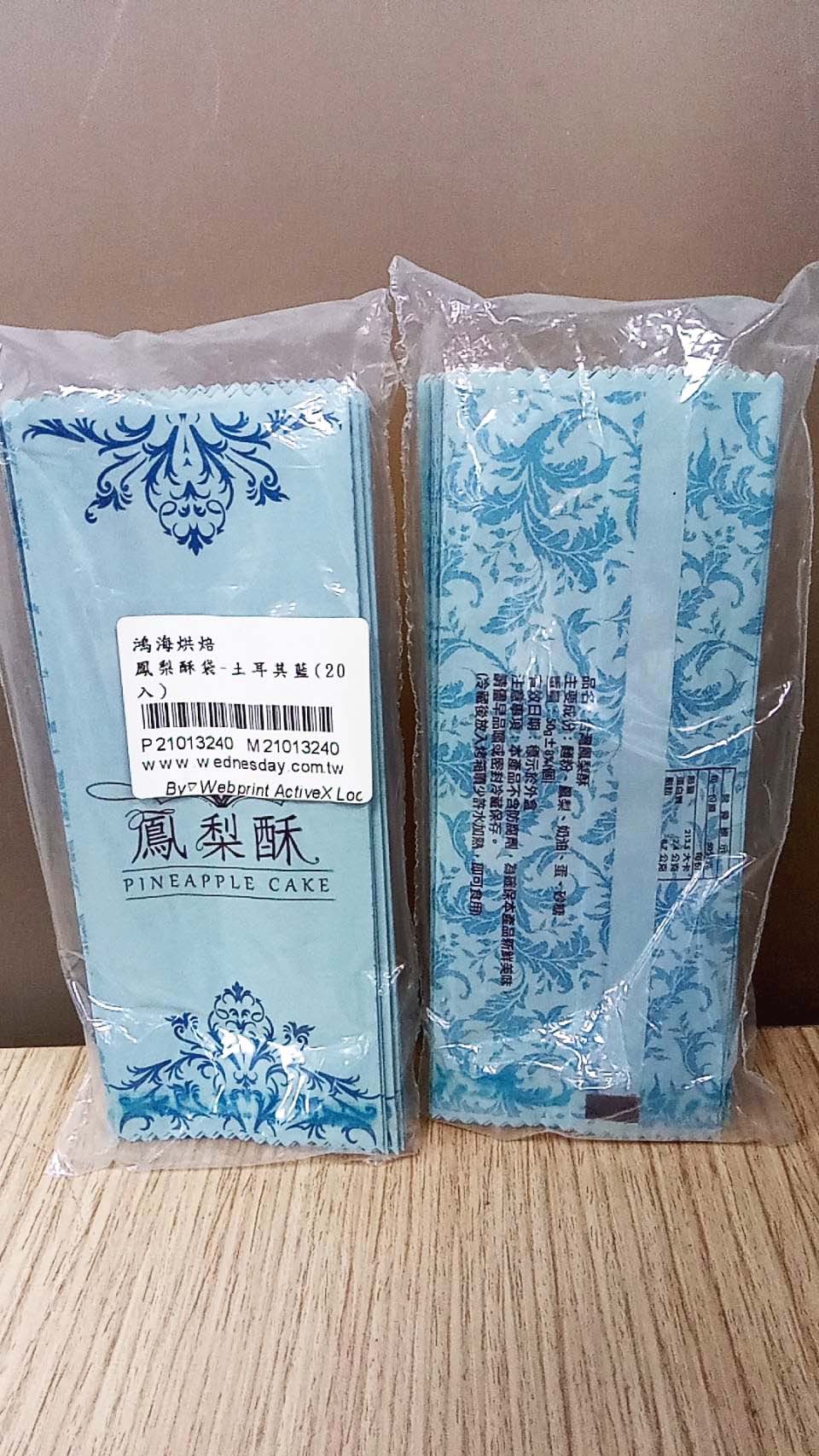 放大