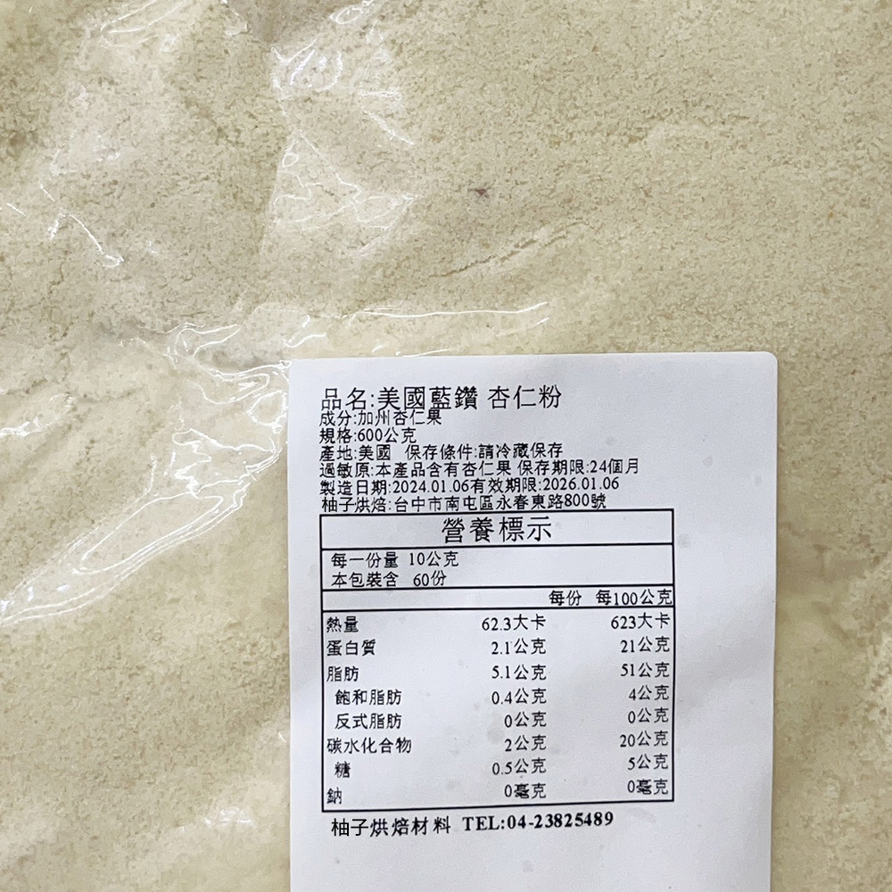 放大