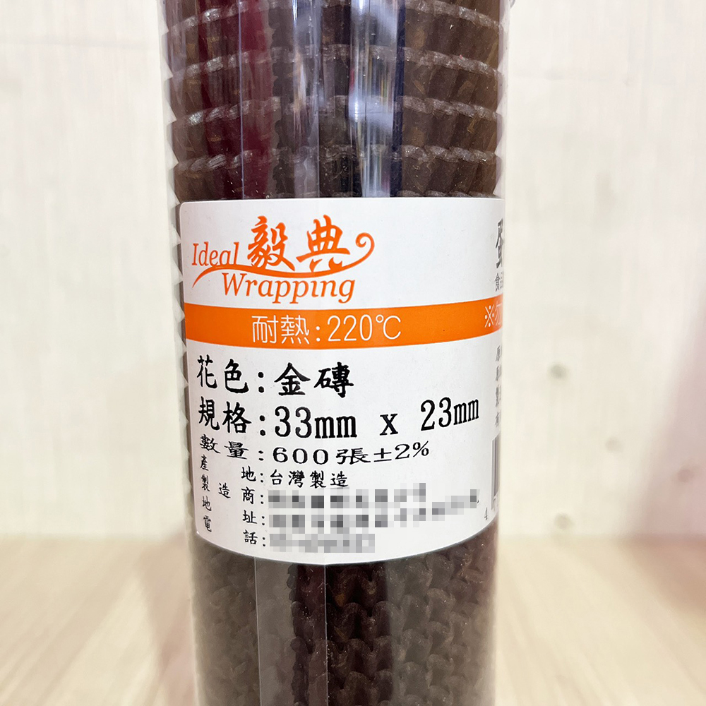 放大