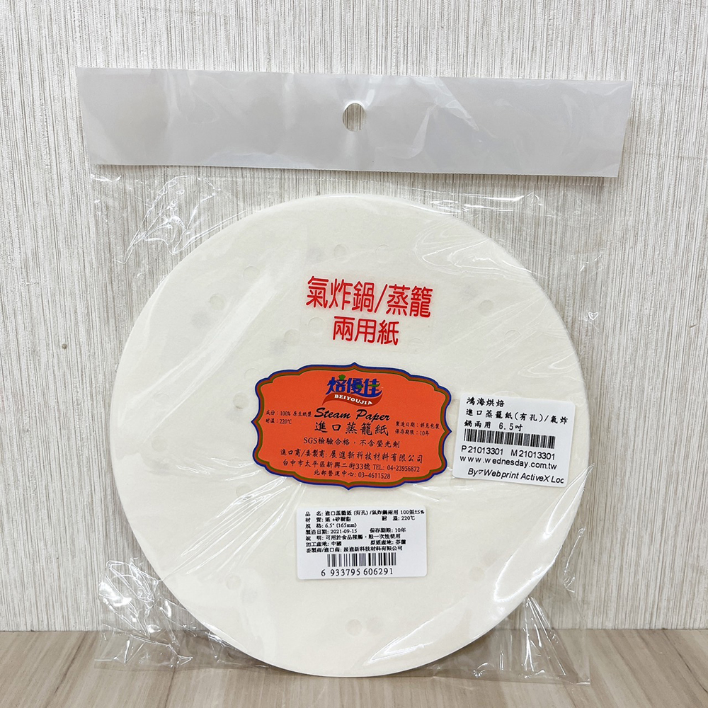 放大