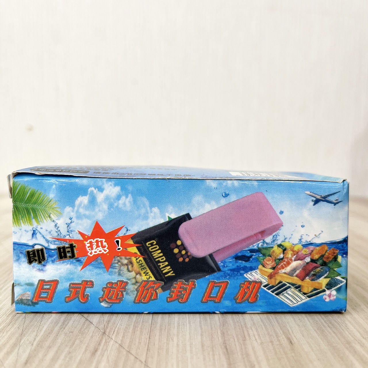 放大