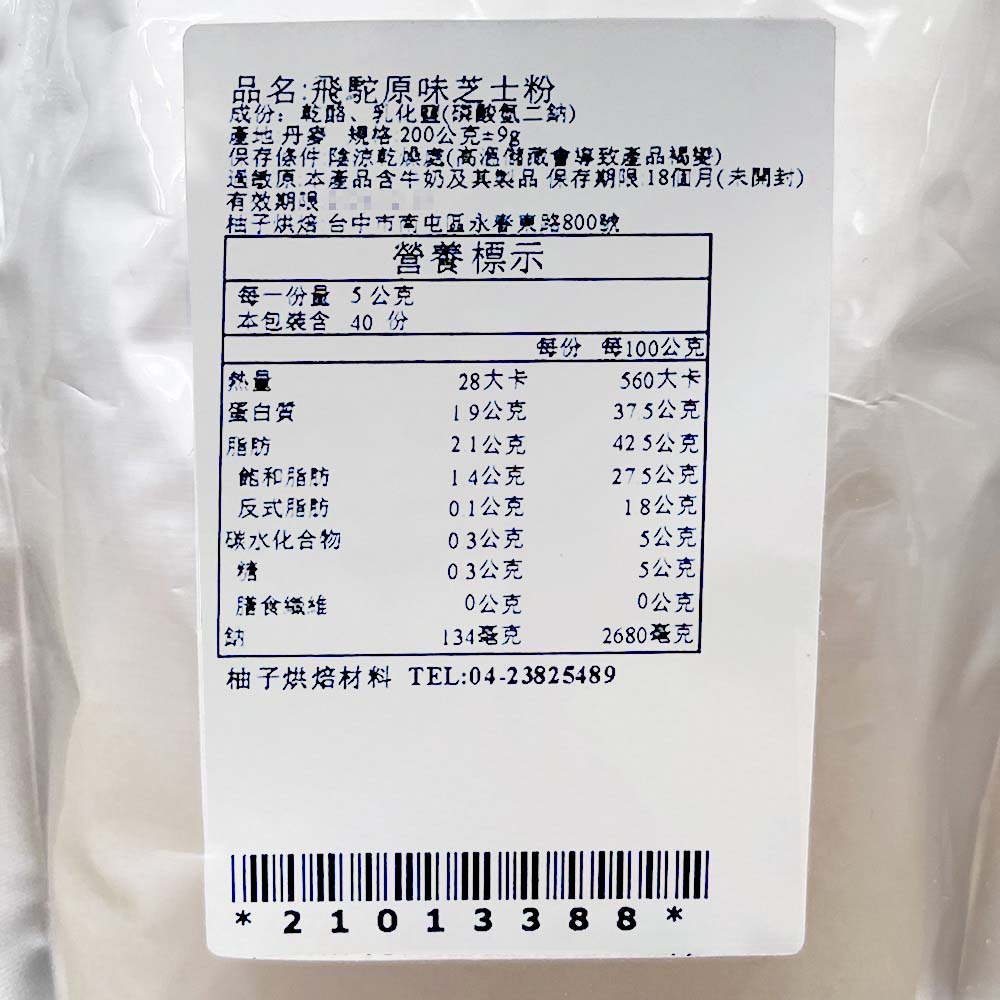放大