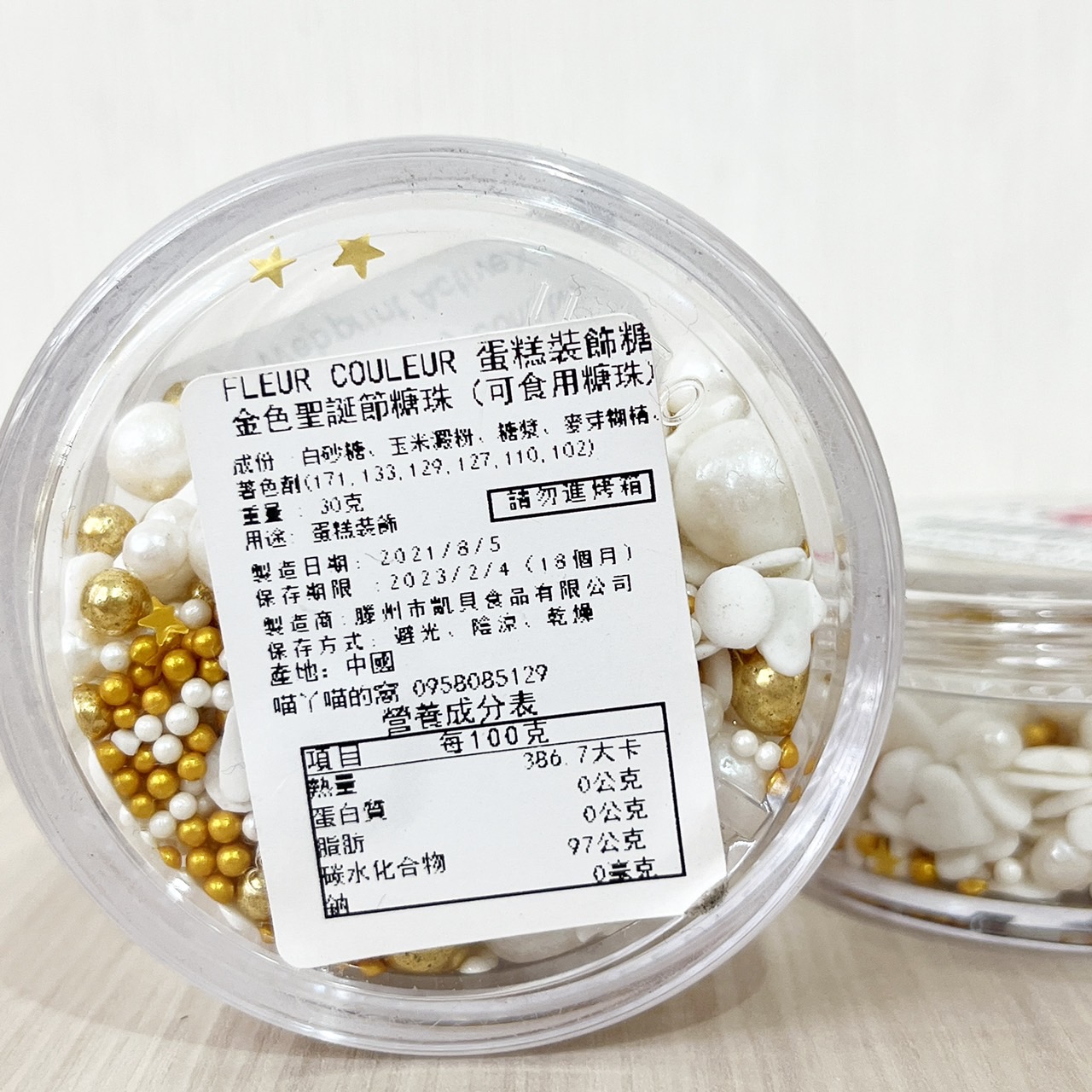 放大