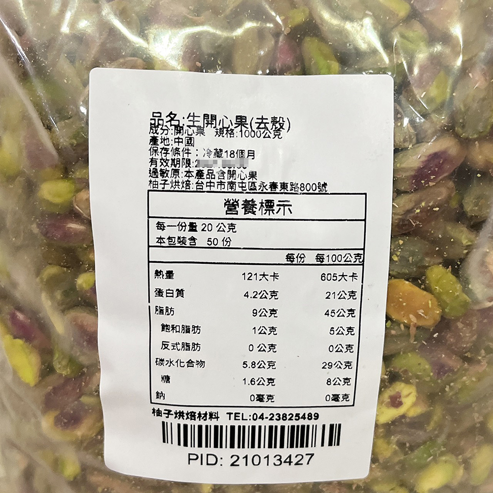 放大
