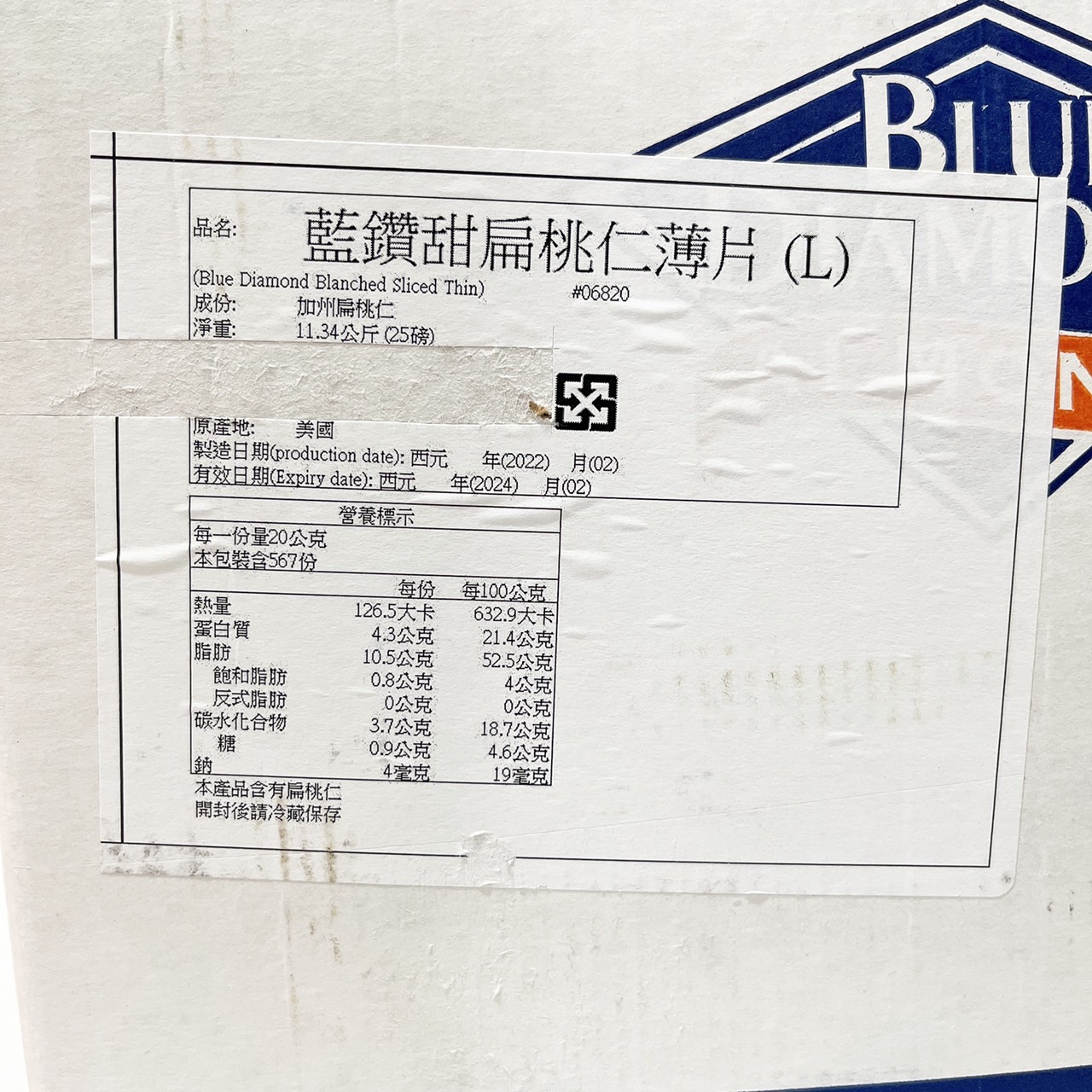 放大