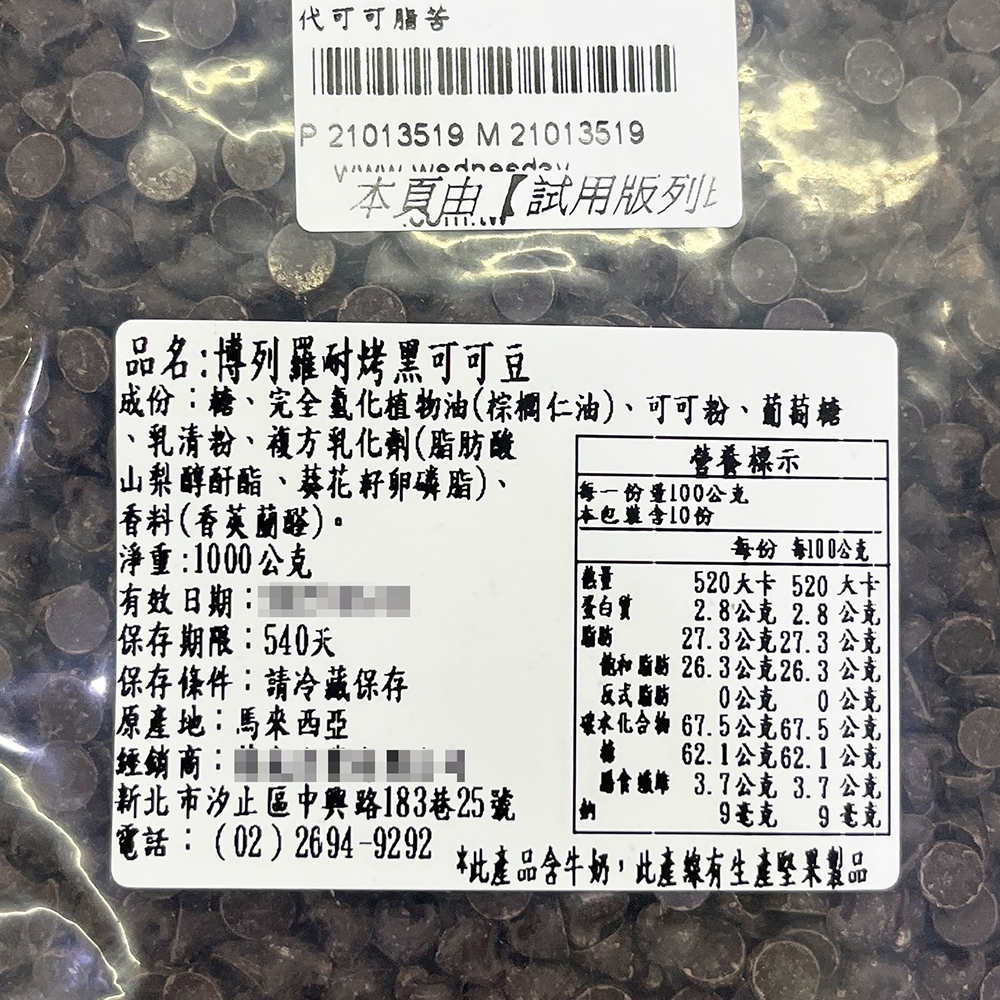 放大