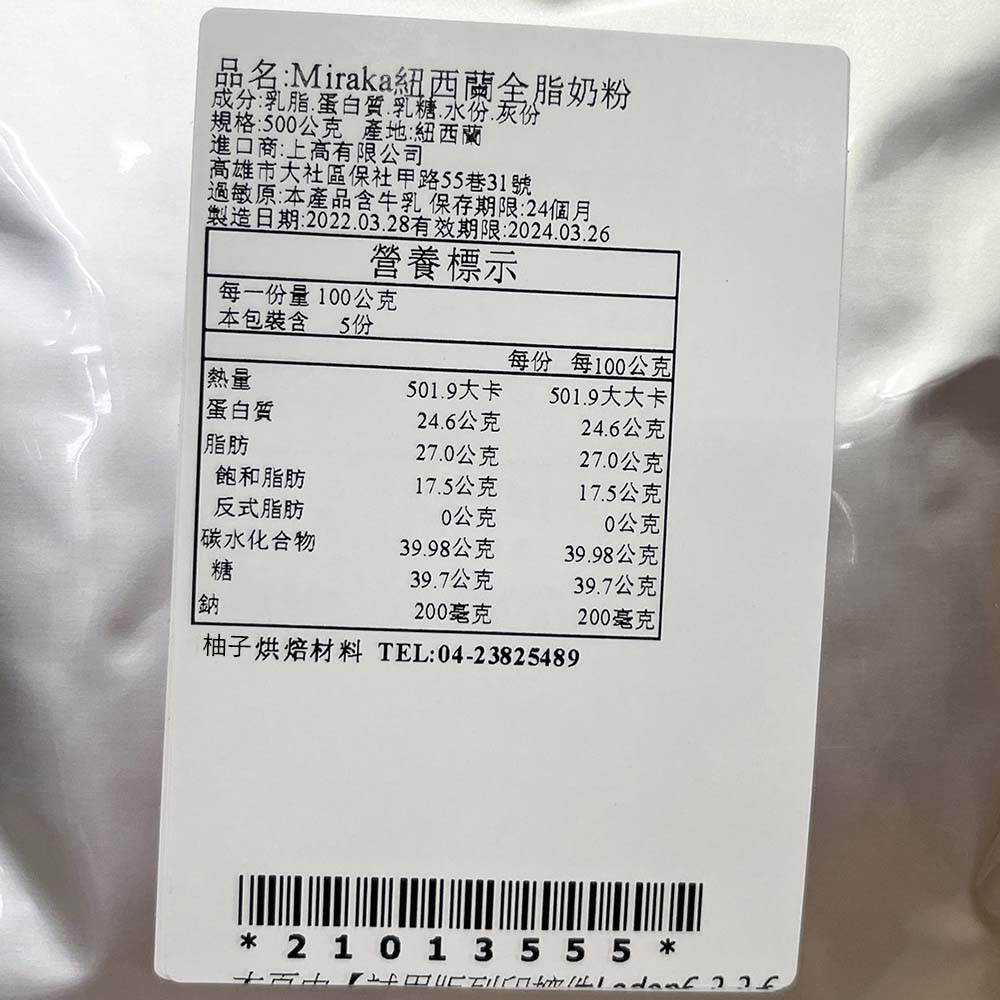 放大