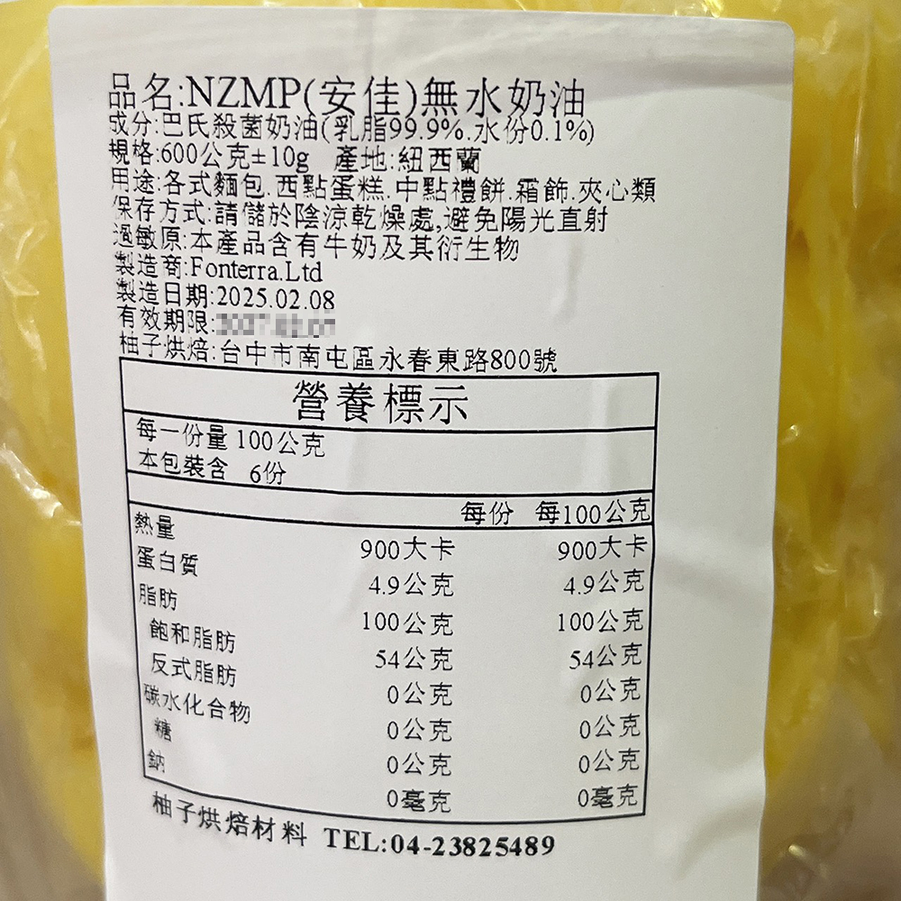 放大