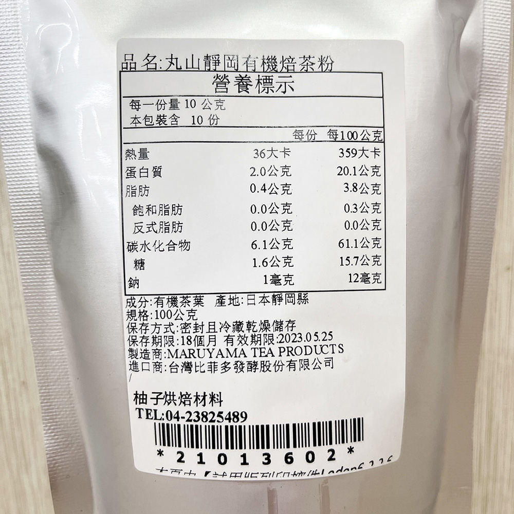 放大