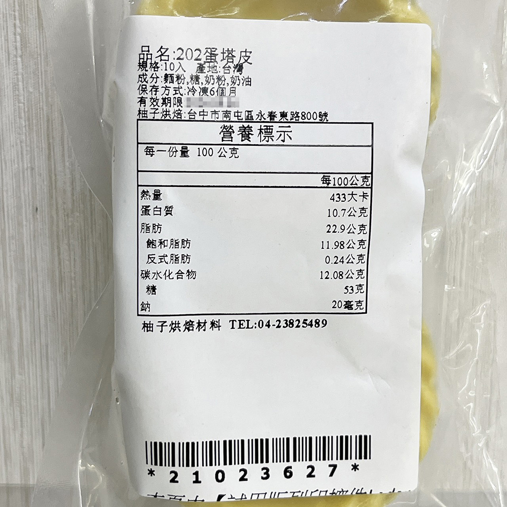 放大