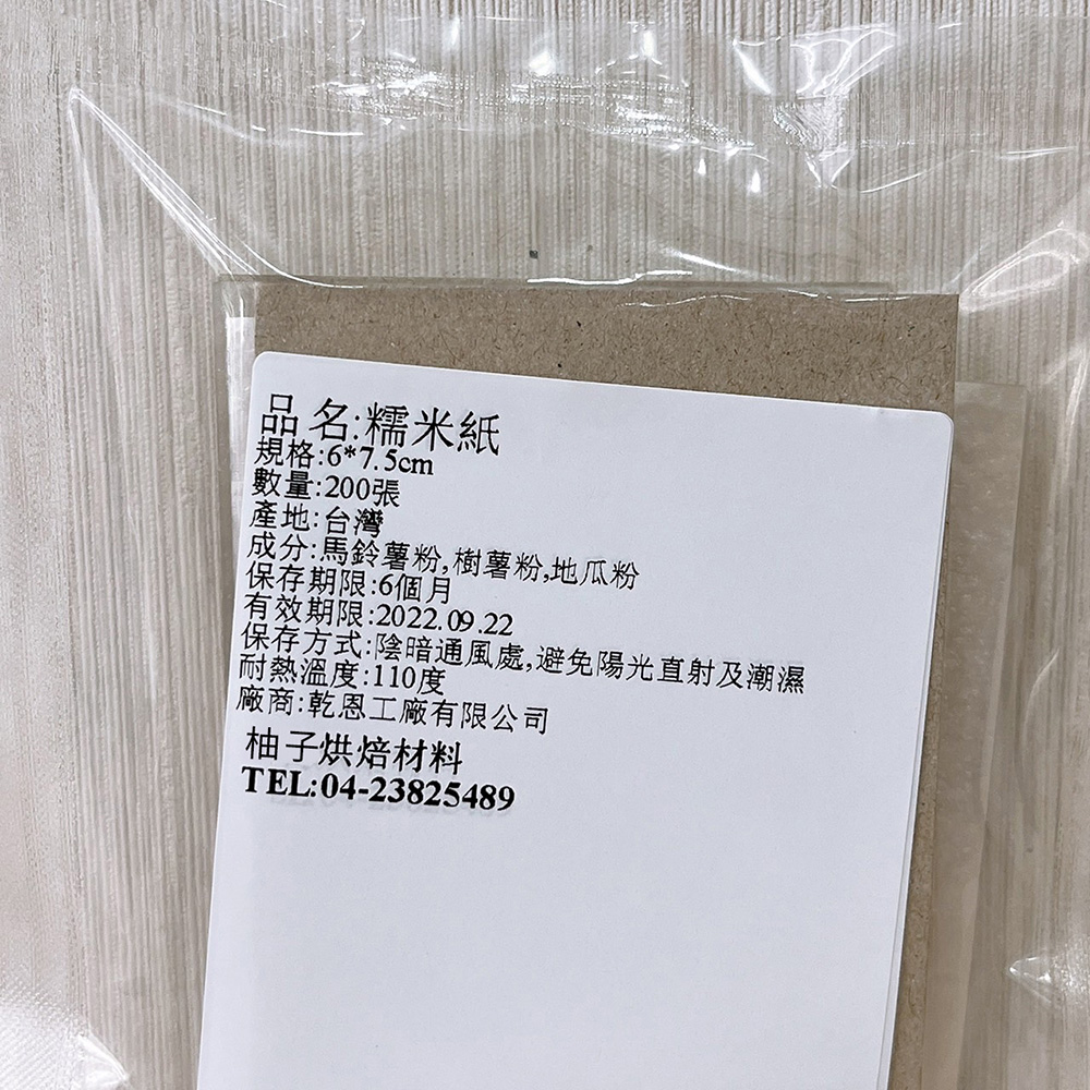 放大
