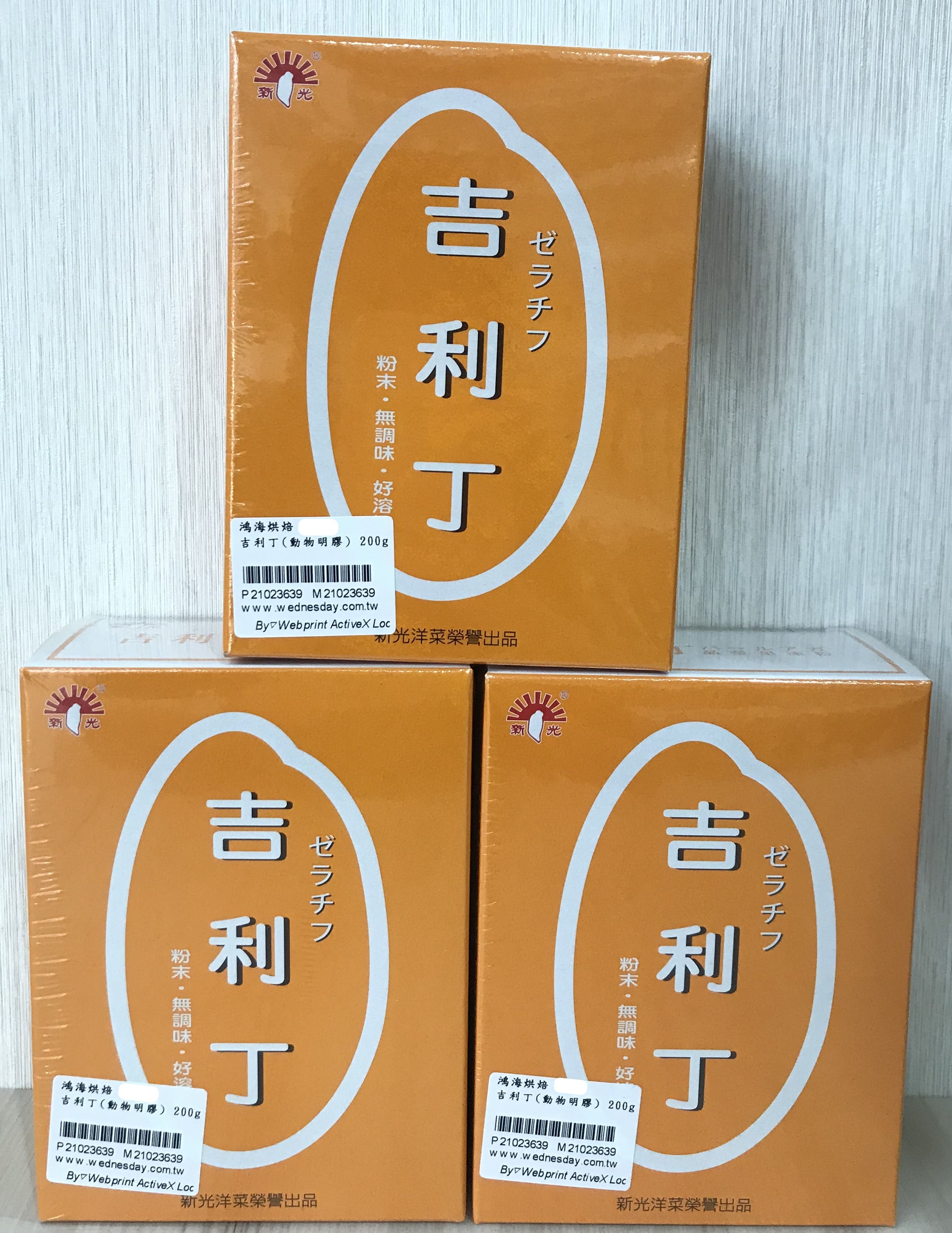 放大