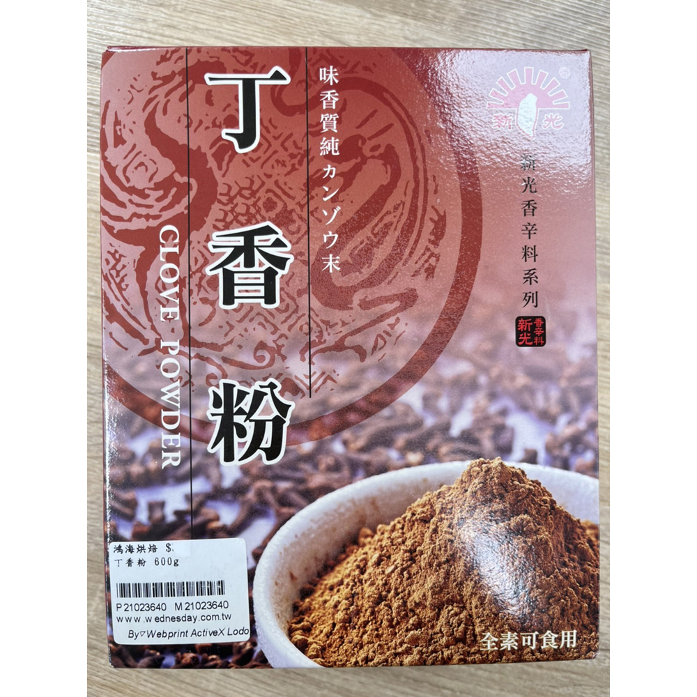 放大