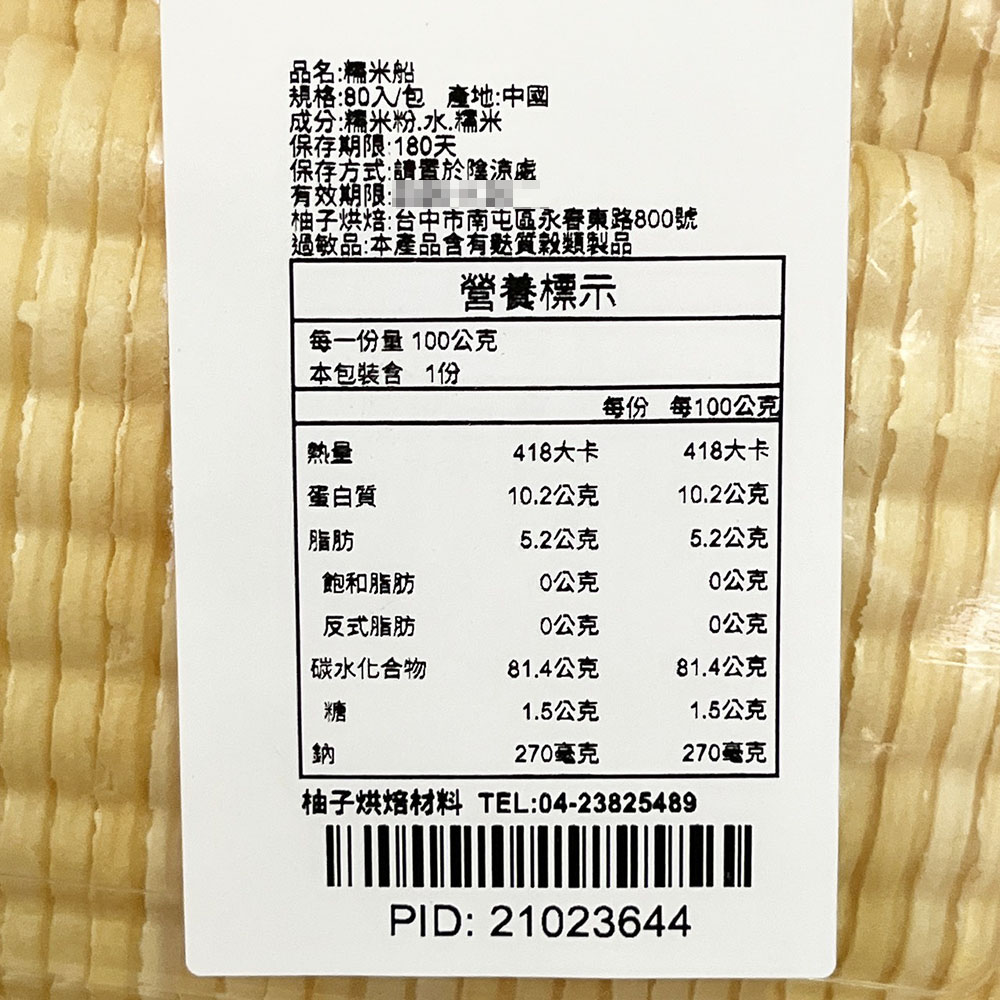 放大