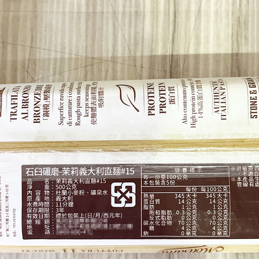 放大