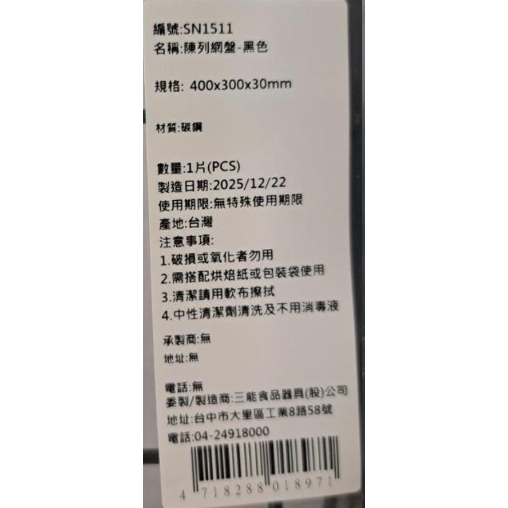 放大