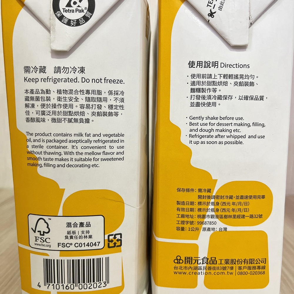 放大