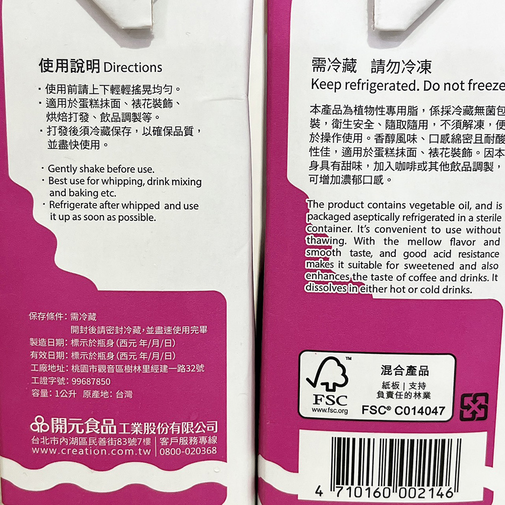 放大