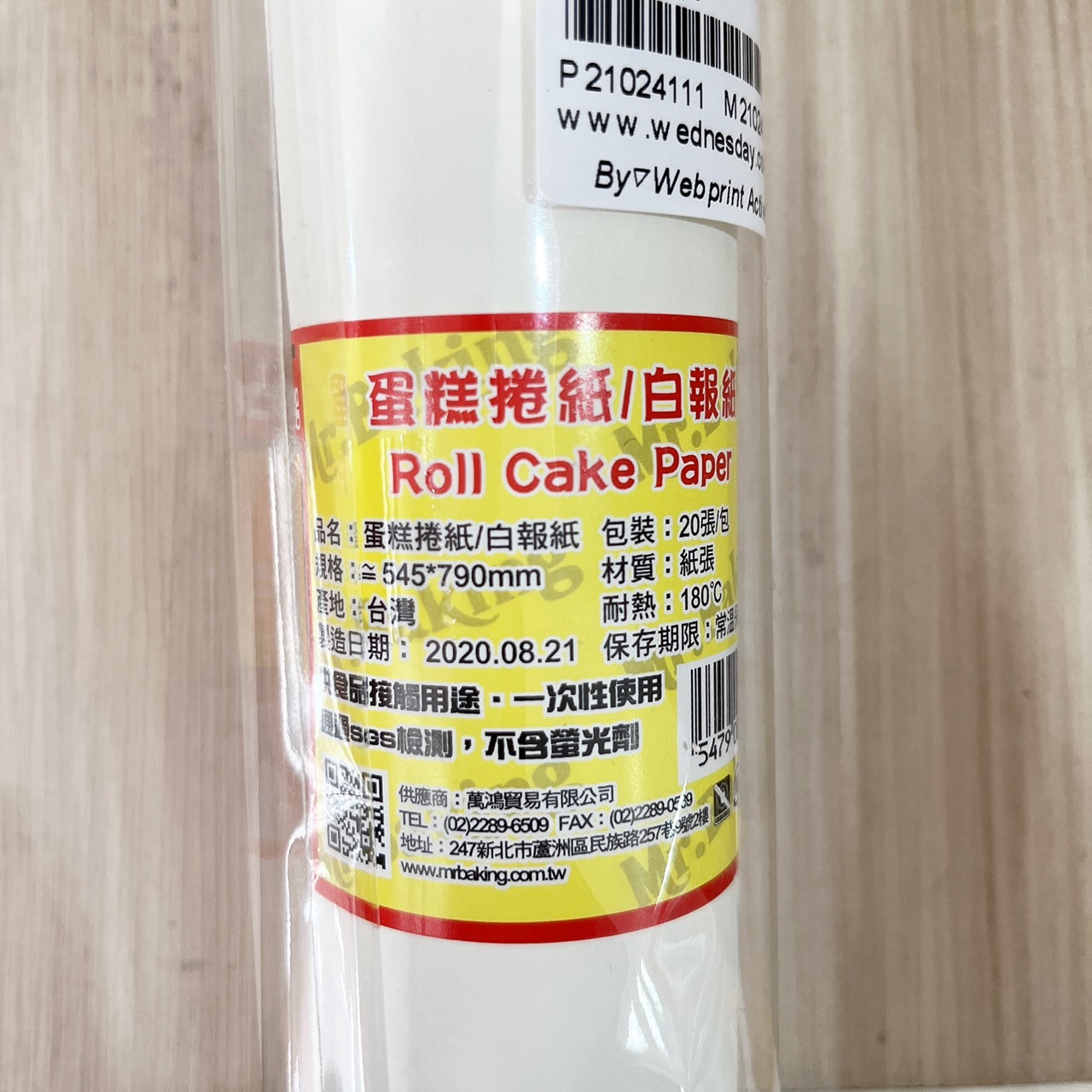 放大