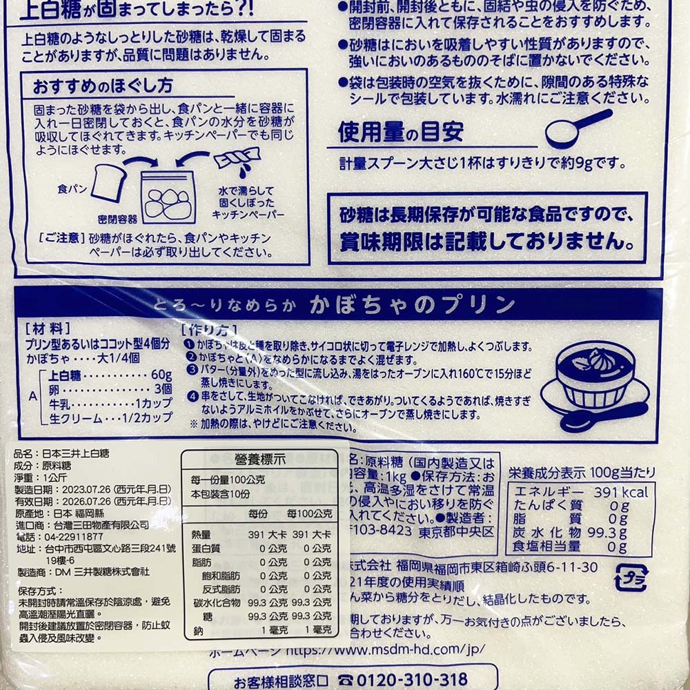 放大
