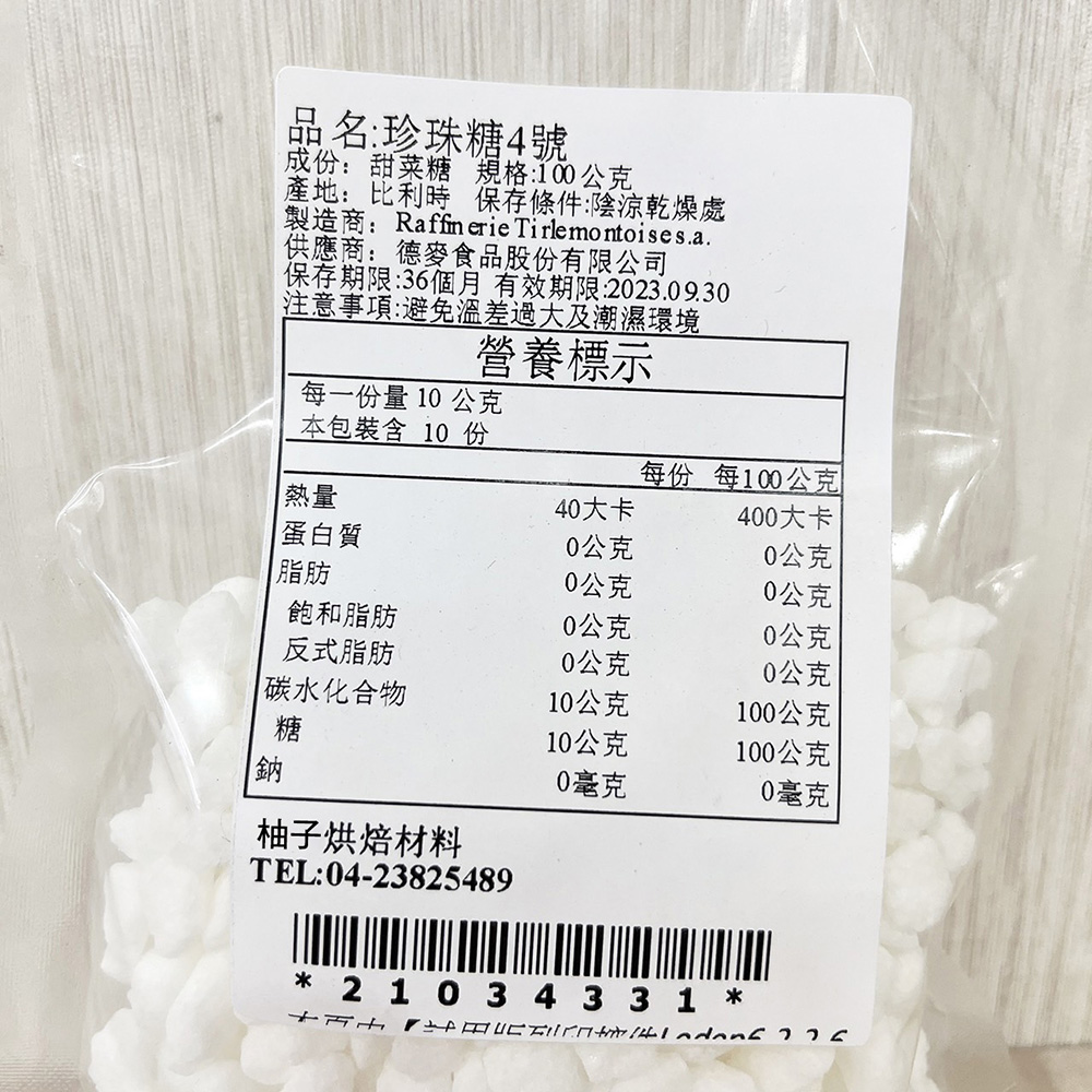 放大
