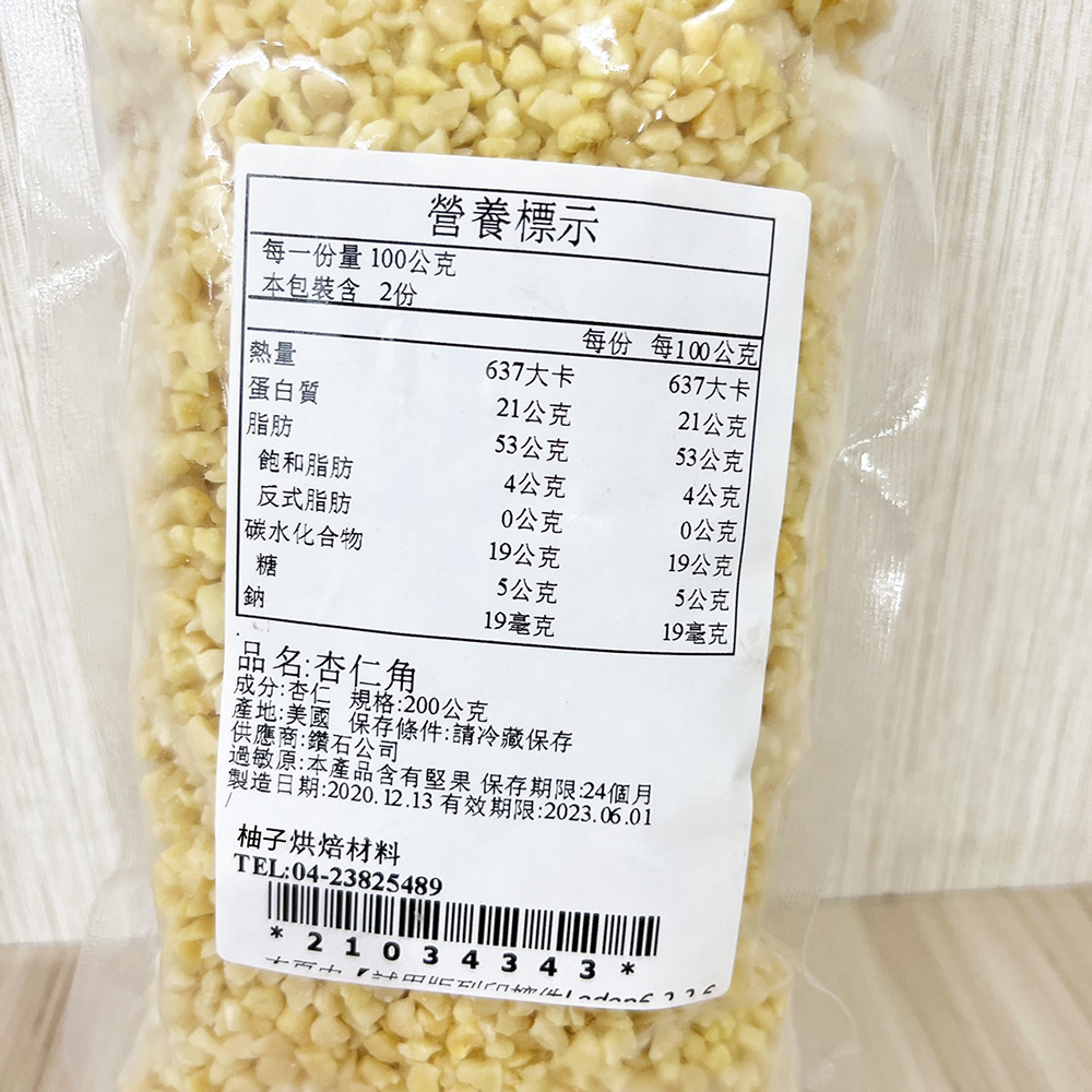 放大