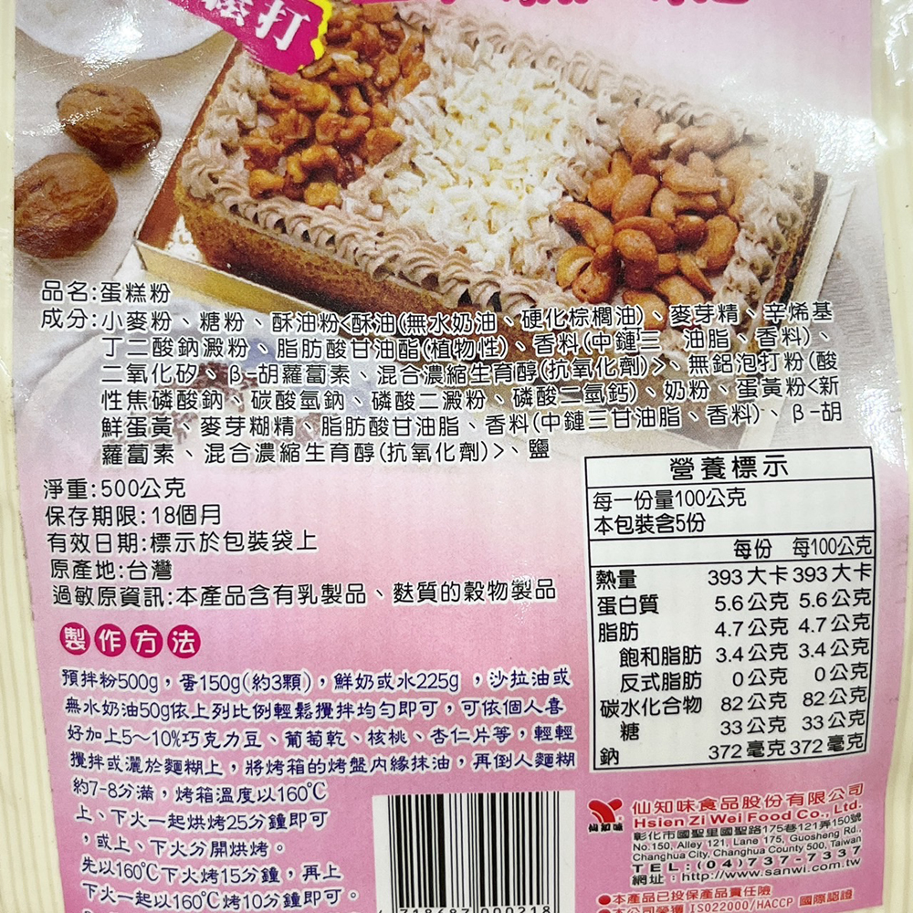 放大