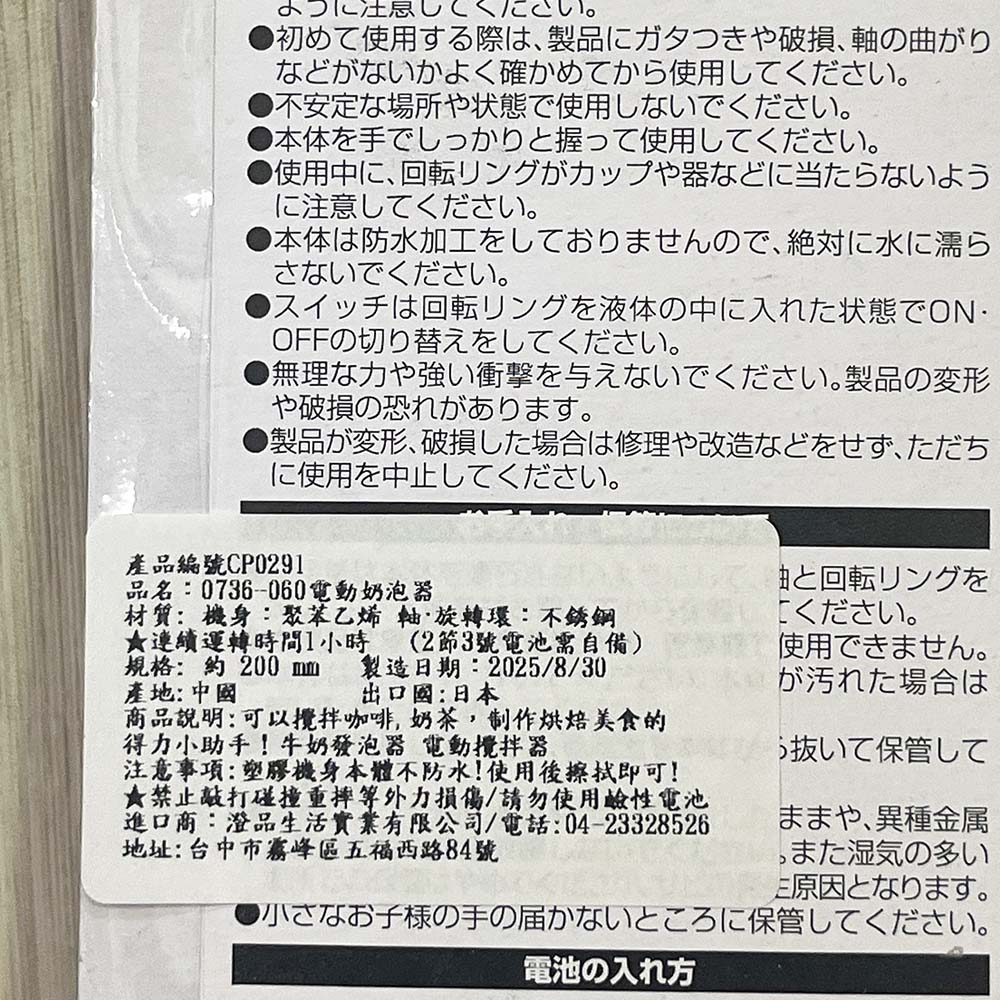 放大