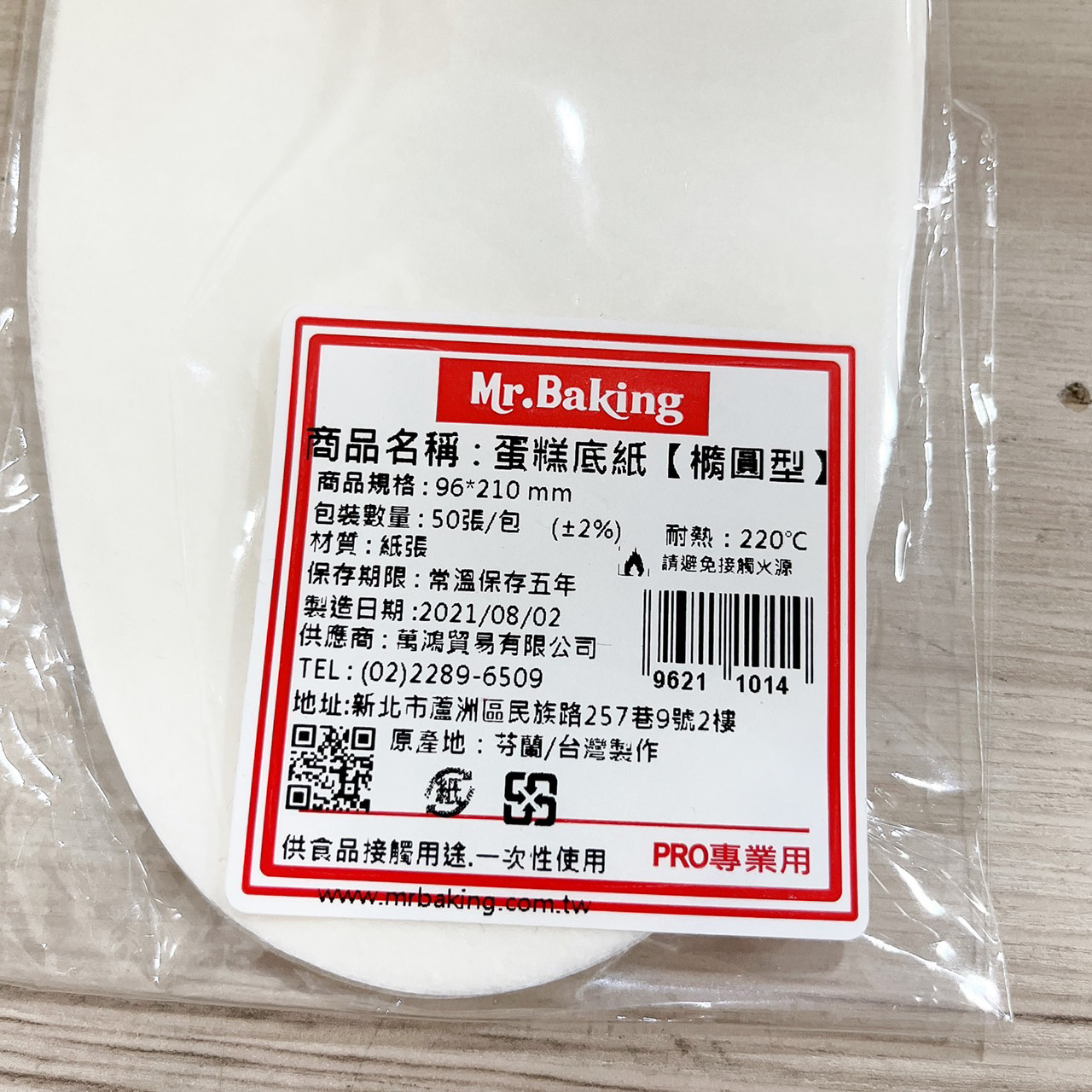 放大
