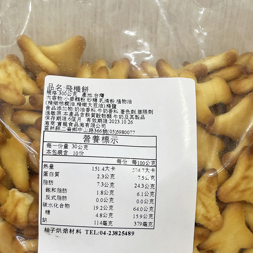 放大