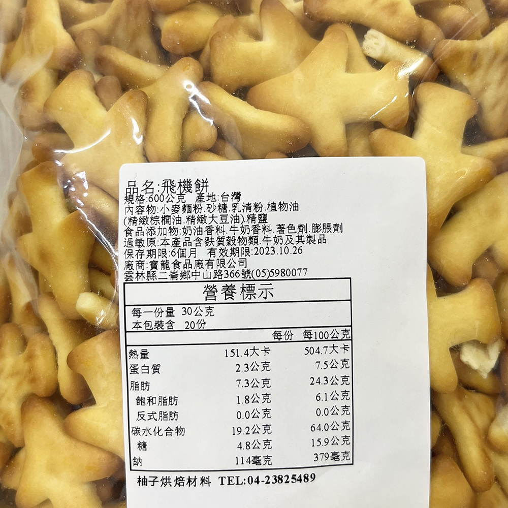 放大