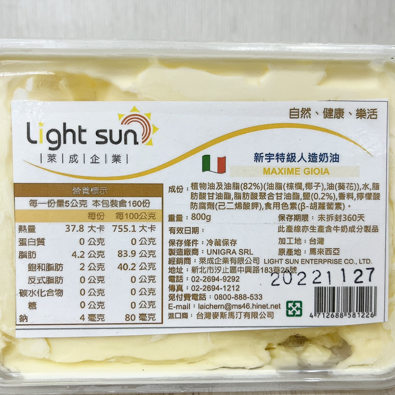 放大