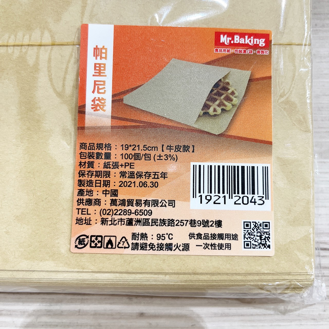 放大