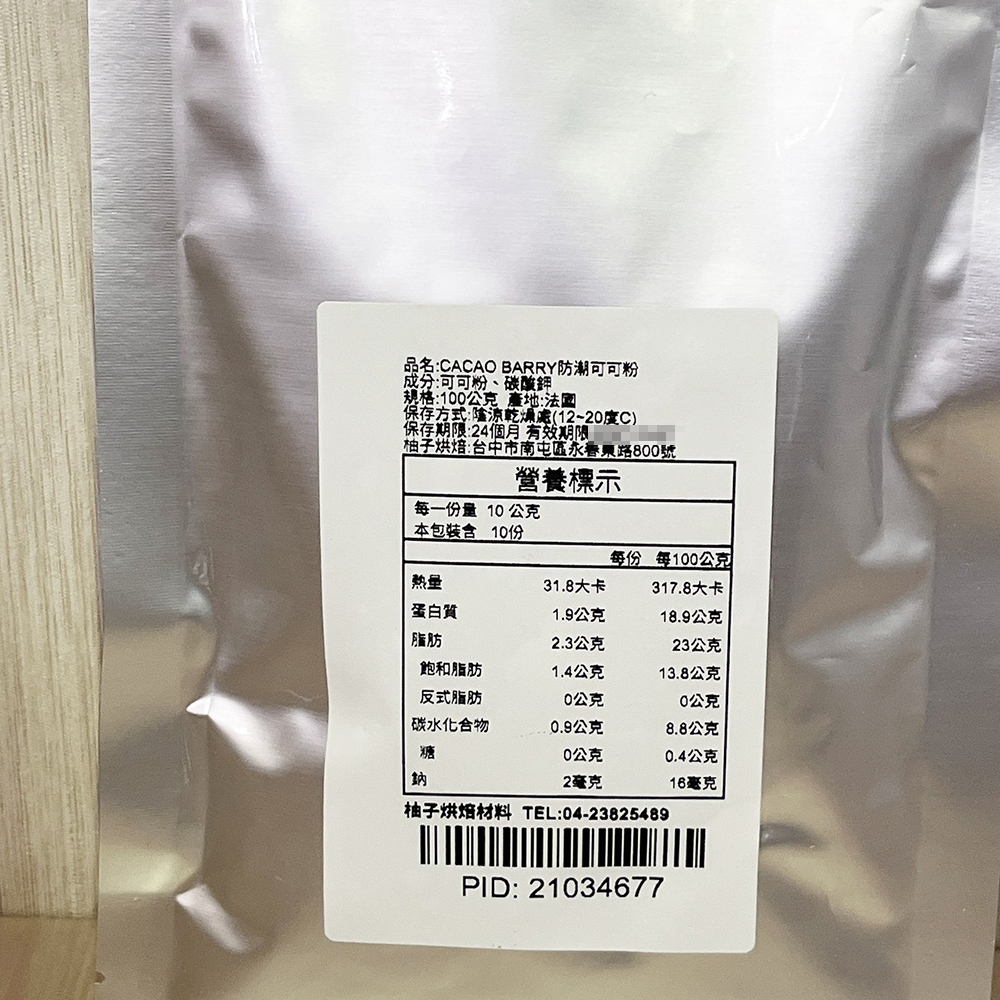 放大
