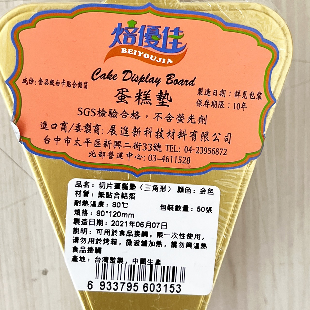 放大