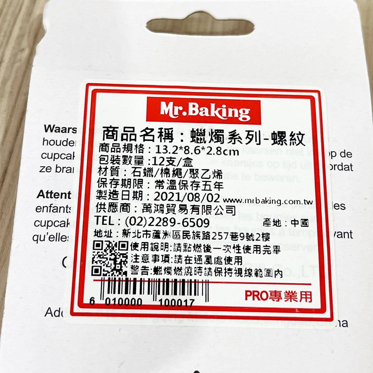 放大